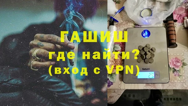 кокаин VHQ Белокуриха