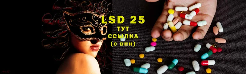 Лсд 25 экстази ecstasy  цена наркотик  Лысьва 